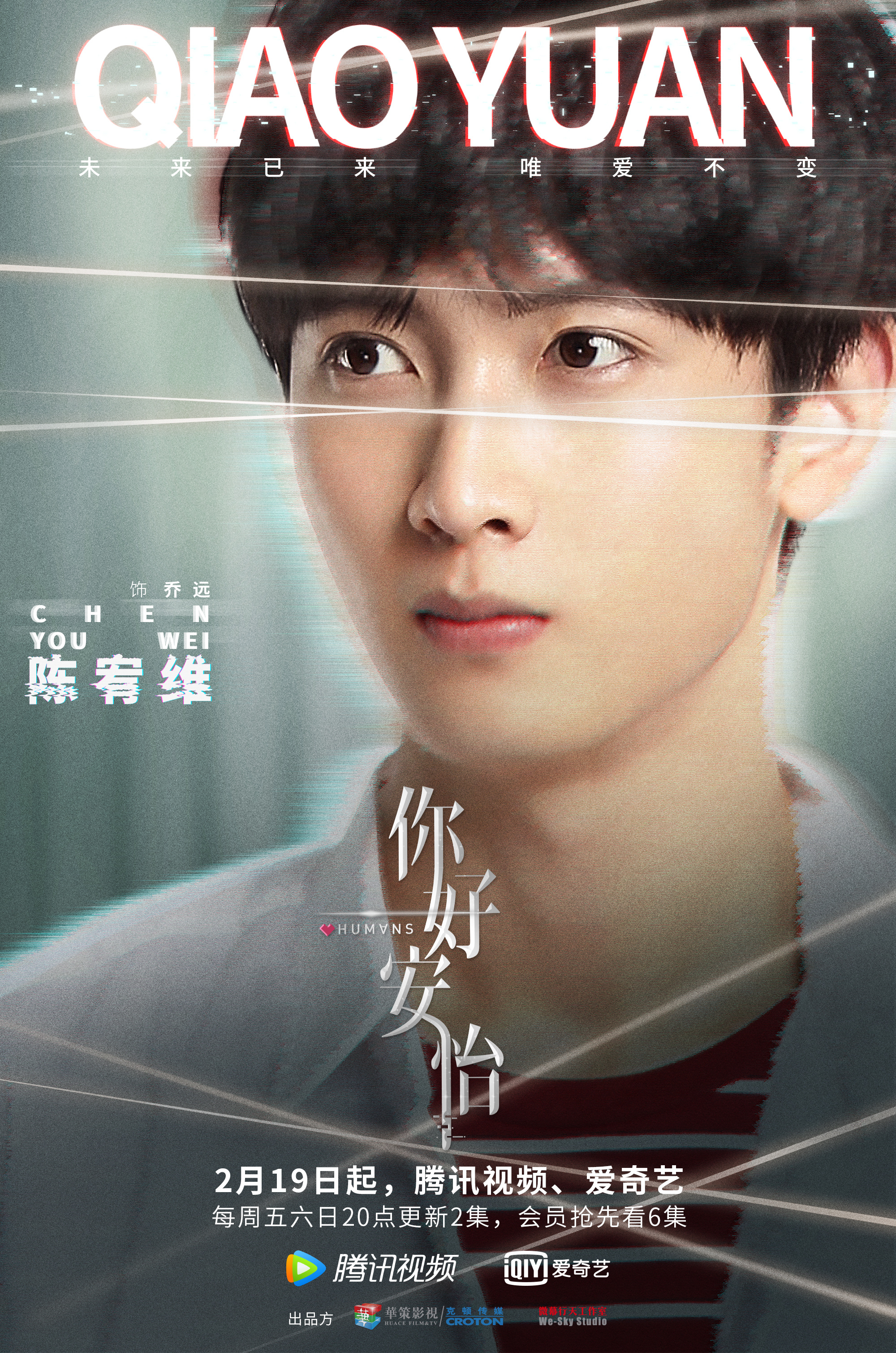你好,安怡