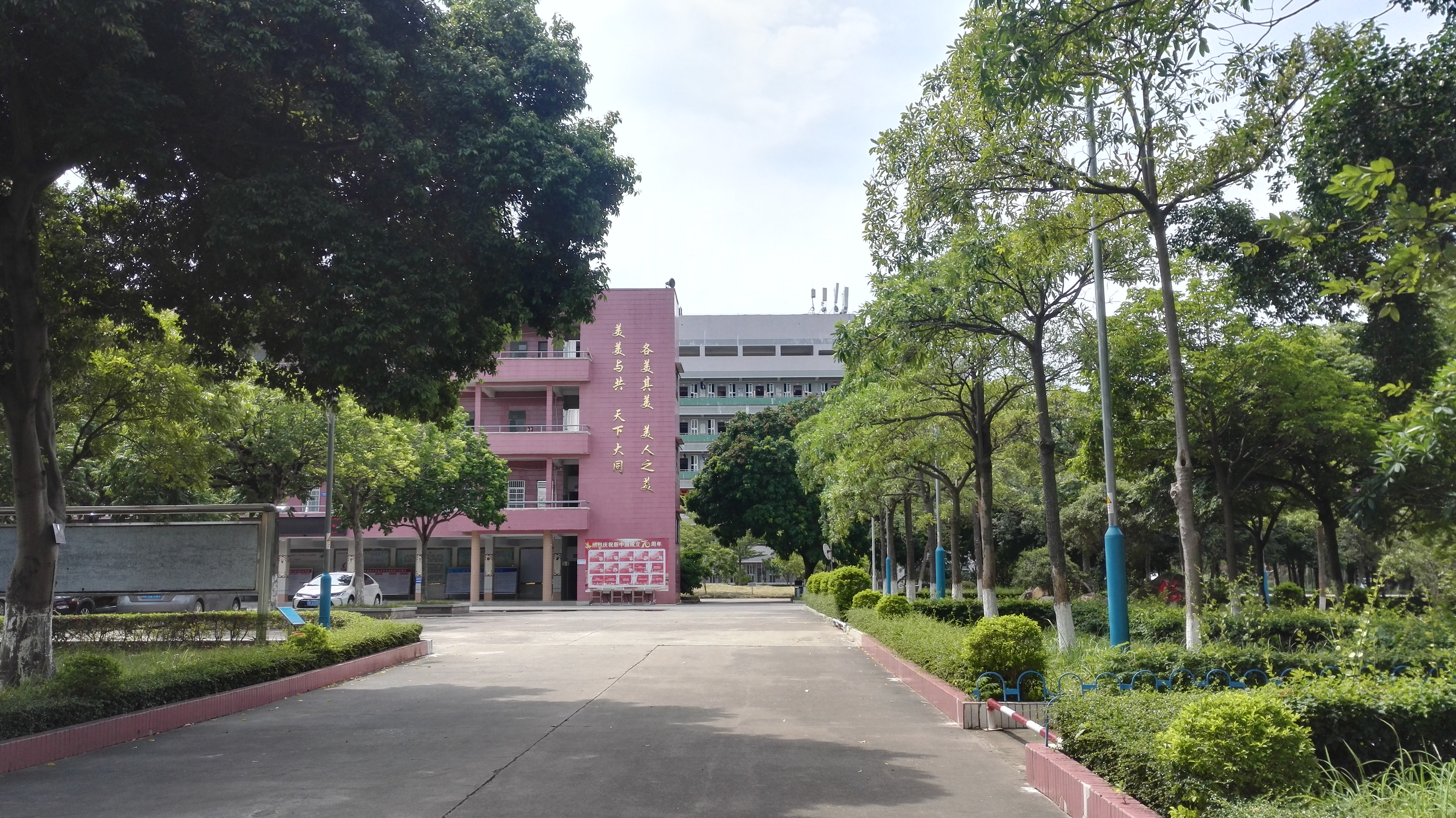  p>信宜市第三中学(第二教育城高中)创办于1969年,原名 a href="#">