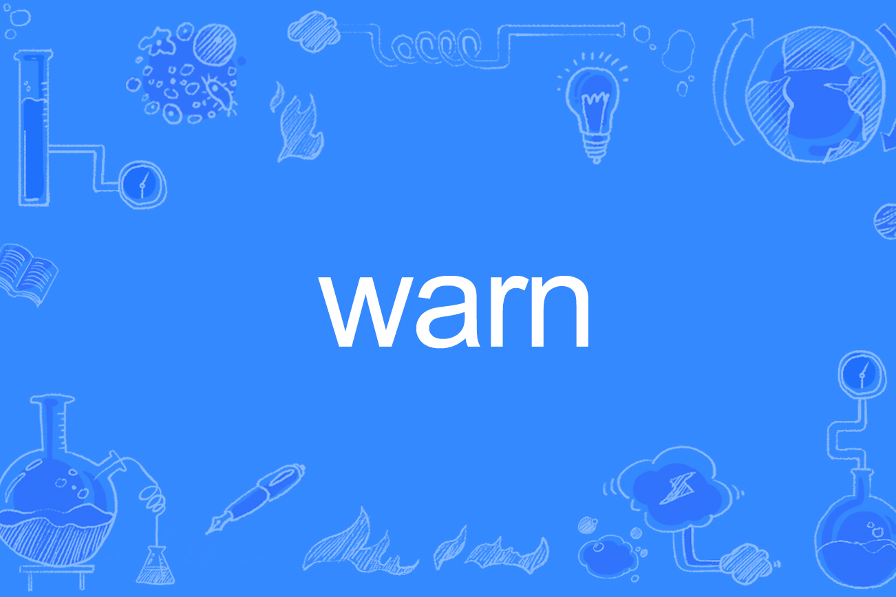  p>warn,英语单词,主要用作及物动词, a target="_blank" href="/item