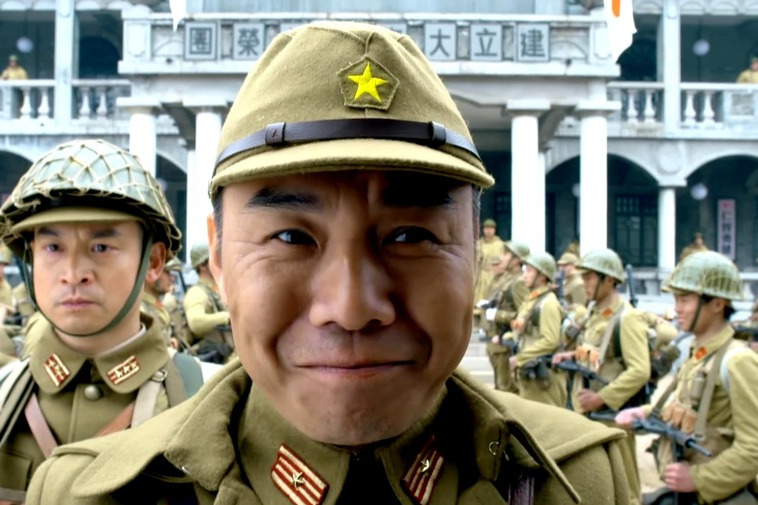 ">吉田是电视剧《 a target="_blank" href="/item/地雷战/16354585"