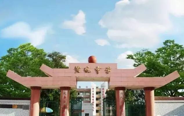  p data-id="godvybrxdd">黄坑镇,隶属于广东省韶关市南雄市,位于 a