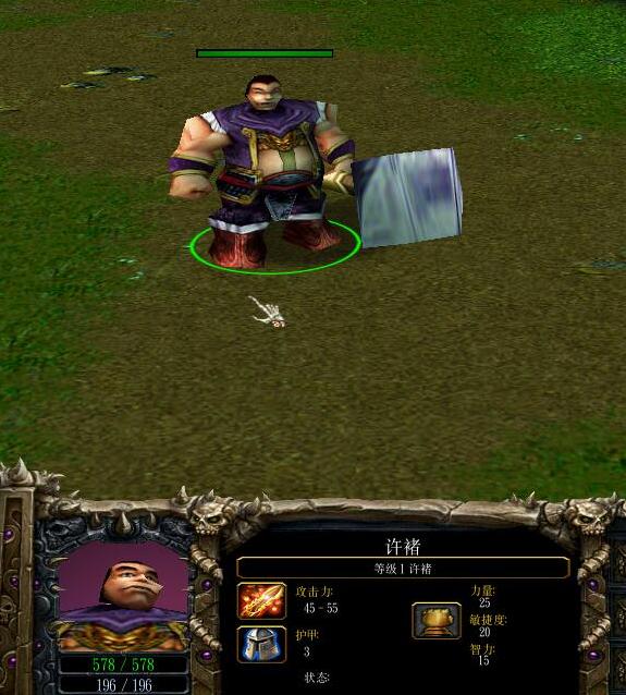  p> a target="_blank" href="/item/真三国无双3.