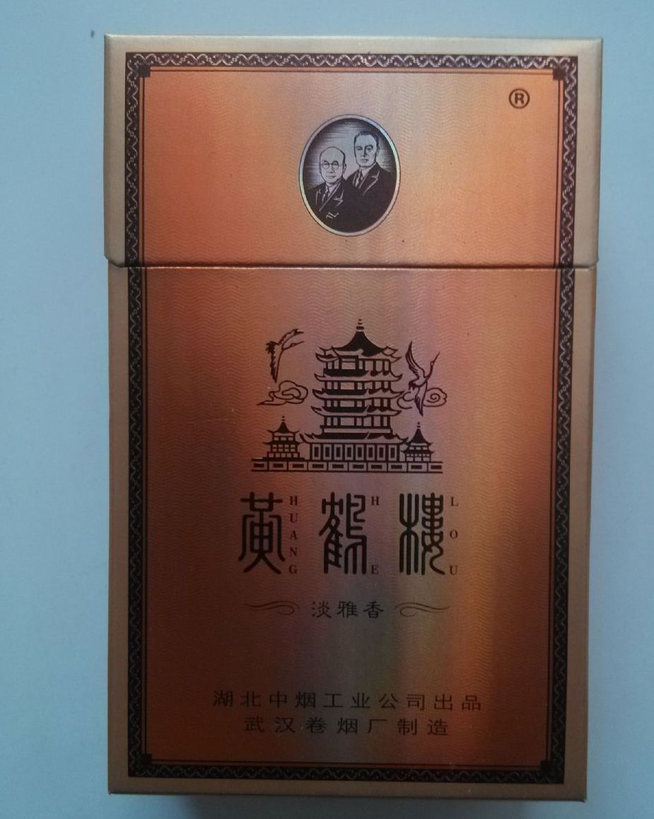 烟工业有限责任公司旗下的香烟"黄鹤楼"的品牌代言词——"天赐淡雅香"