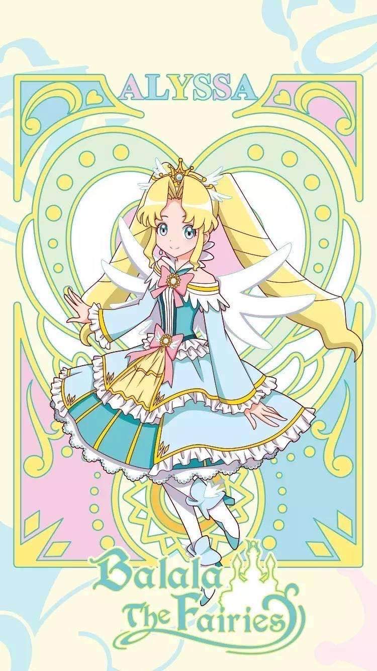 a target="_blank" href="/item/巴啦啦小魔仙之飞越彩灵堡/19713904"