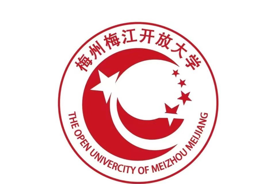 大学)位于广东省梅州市梅城江北梅兴路42号,中共梅州市梅江区委党校