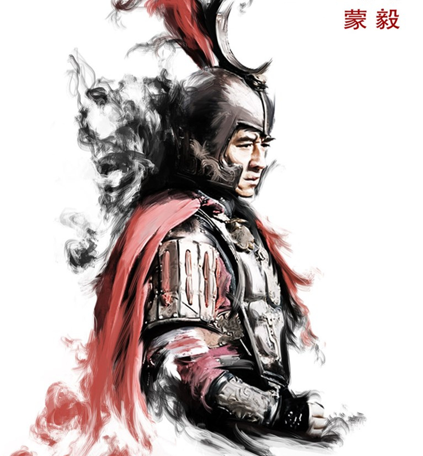 前210年),秦国名将 a target="_blank" href="/item/蒙骜/6313991"