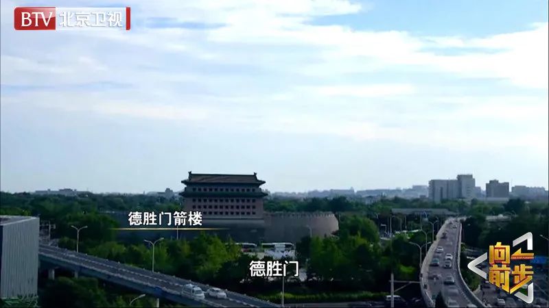 交通包围文物？那到底该以人为本还是守护为先？《向前一步》走进德胜门箭楼的前世今生_百科TA说