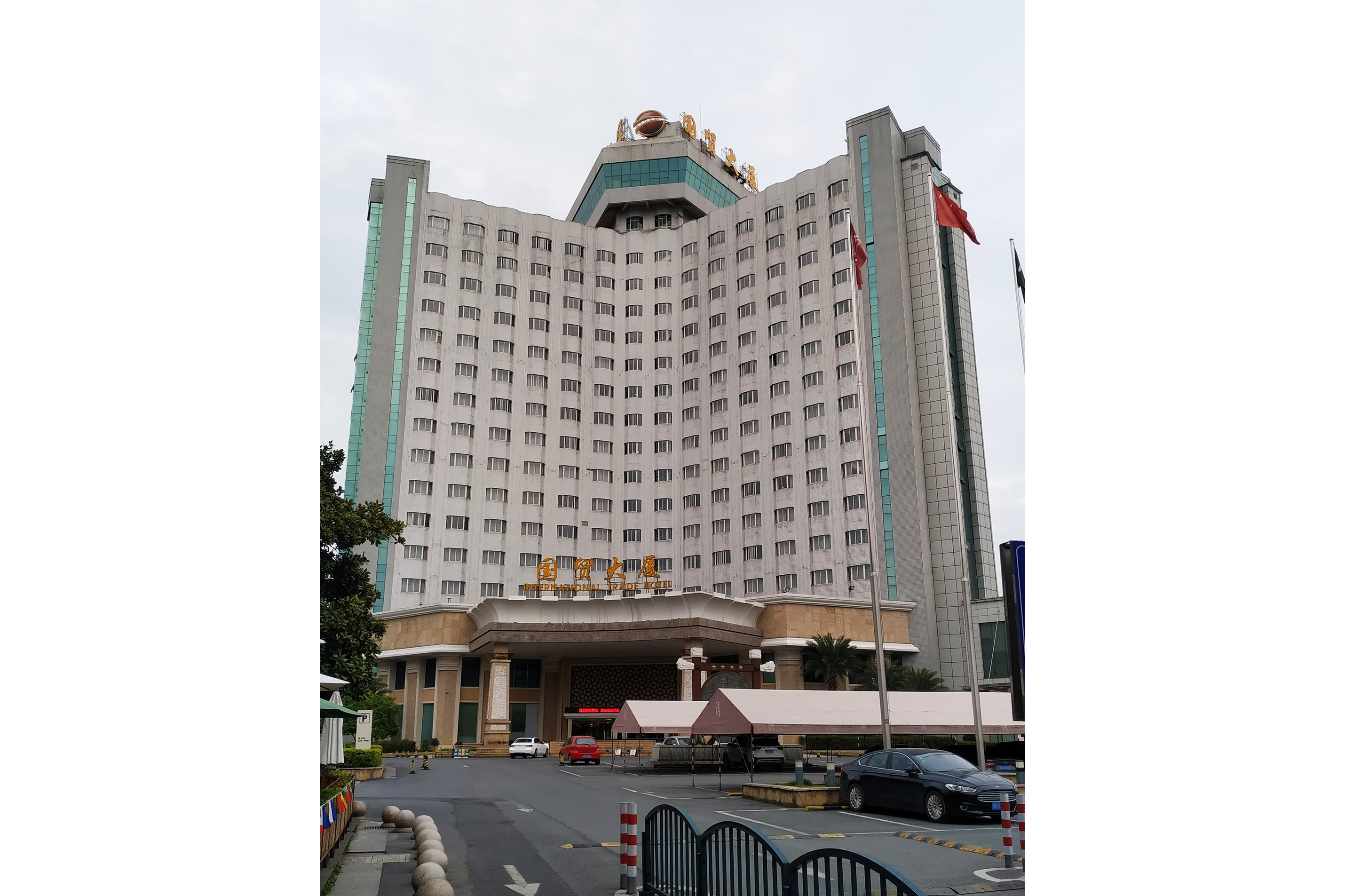  p>国贸大厦,位于浙江省金华市东阳市横店镇康庄南路18号,于2001年