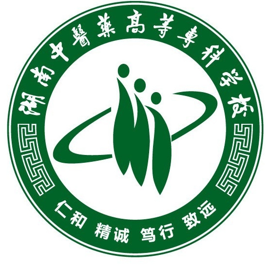 p>湖南中医药高等专科学校( i>hunan traditional chinese medical