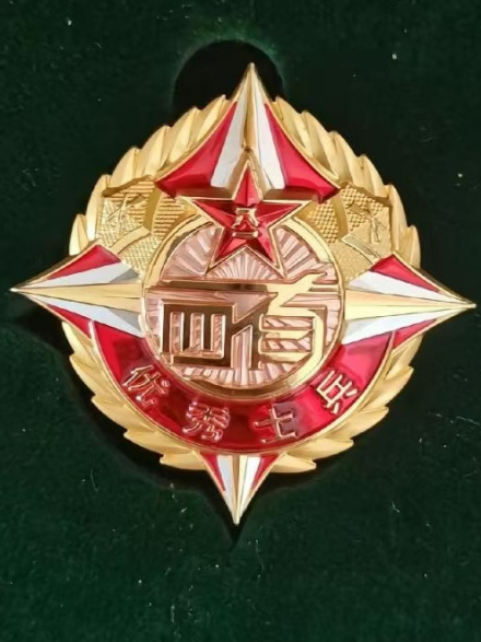 “四有”优秀个人_百度百科
