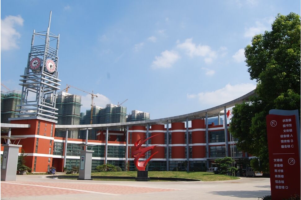 1 high school),简称"市一中",是由昆山市教育局举办的一所公办高级