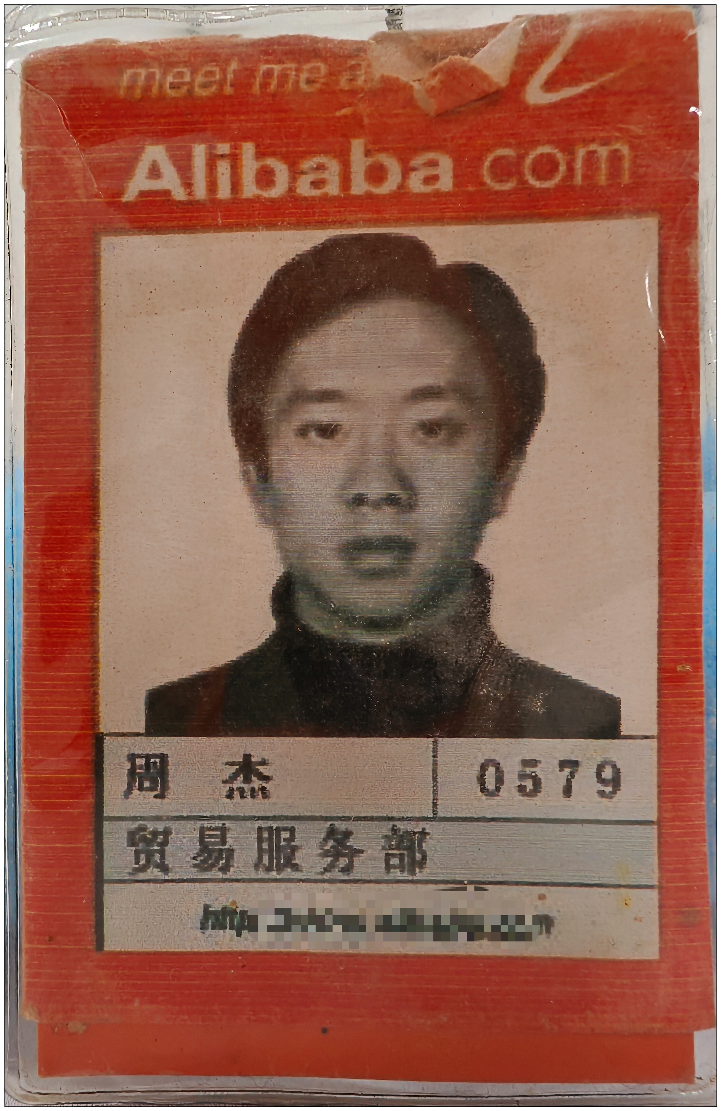 周杰
