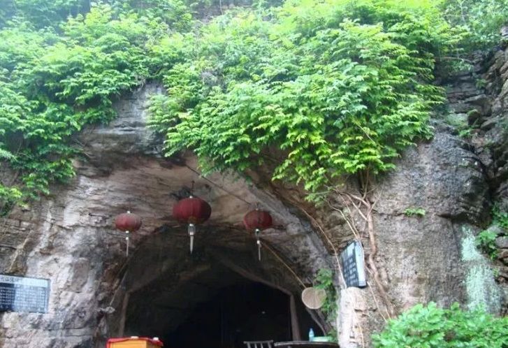 鬼谷洞大仙洞