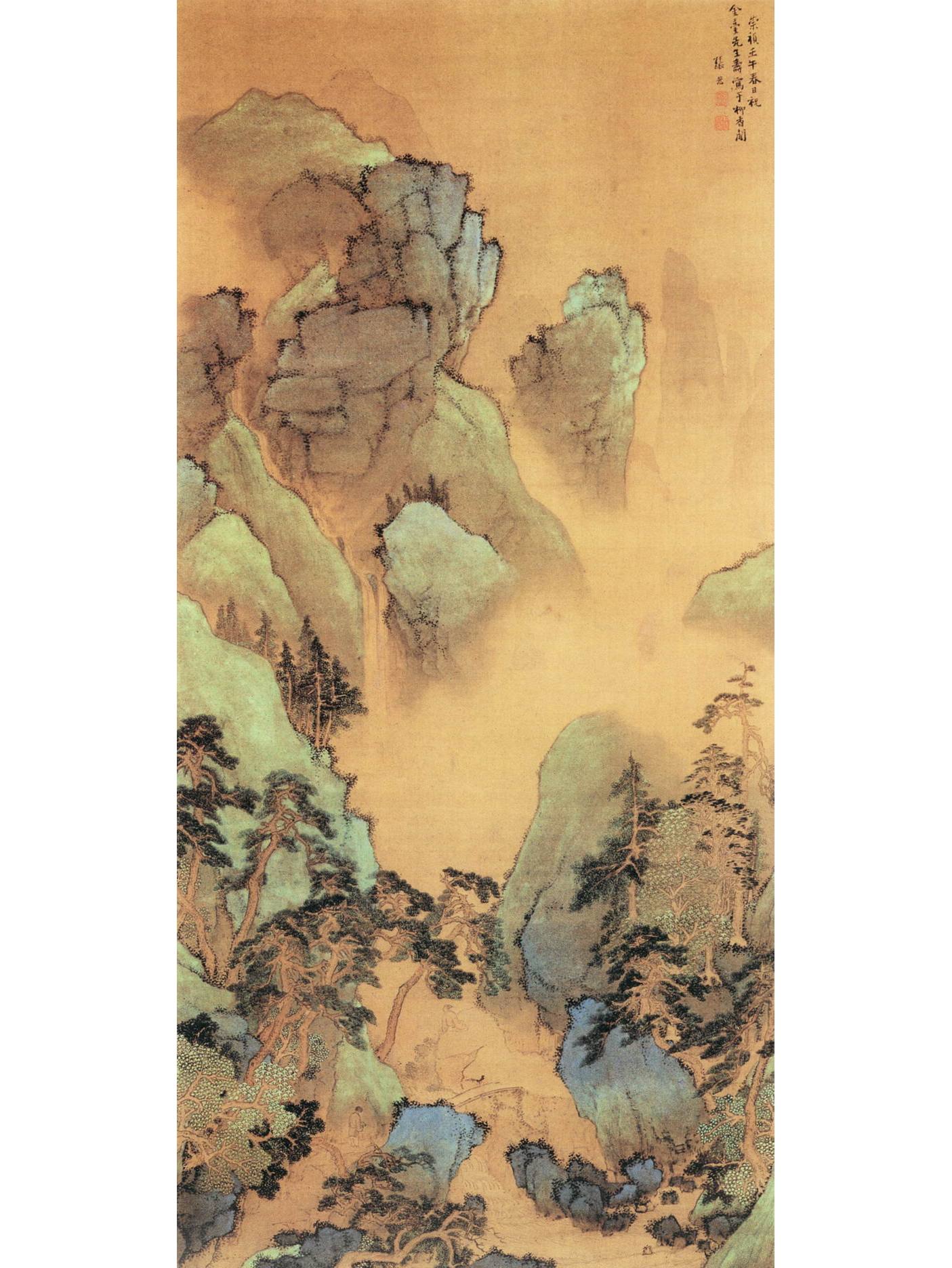 明·张宏·青绿山水图