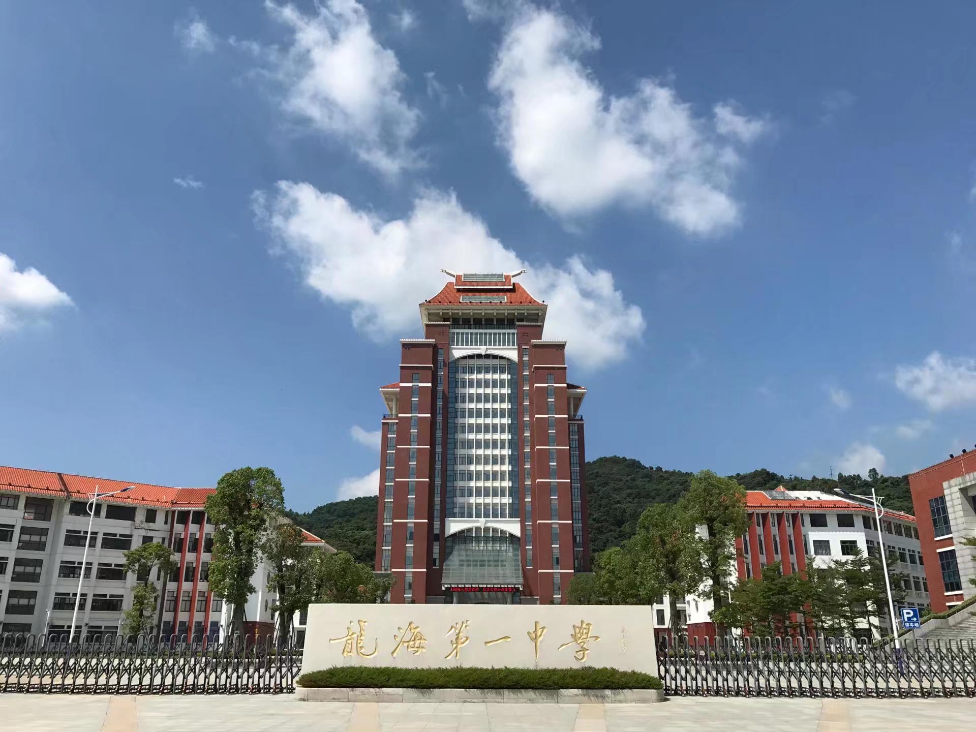 福建省龙海一中