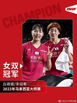 李绍希（右）