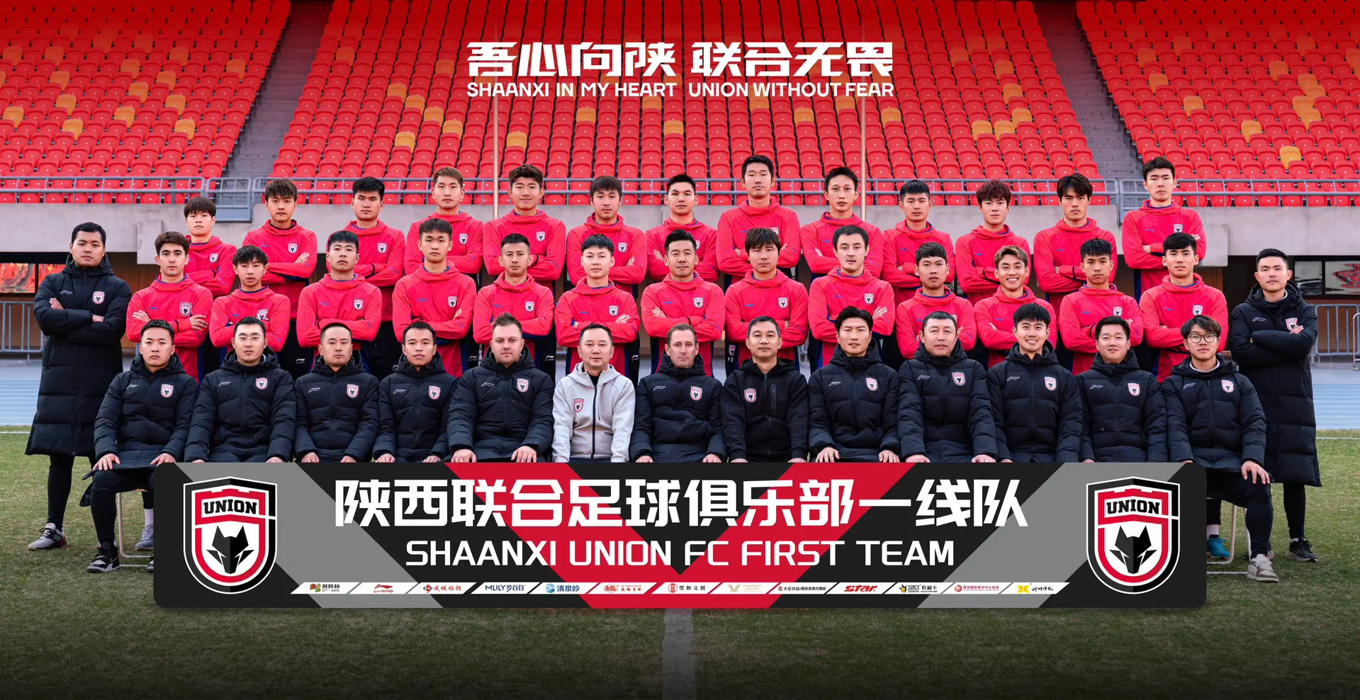 足球俱乐部升级足球升级球队