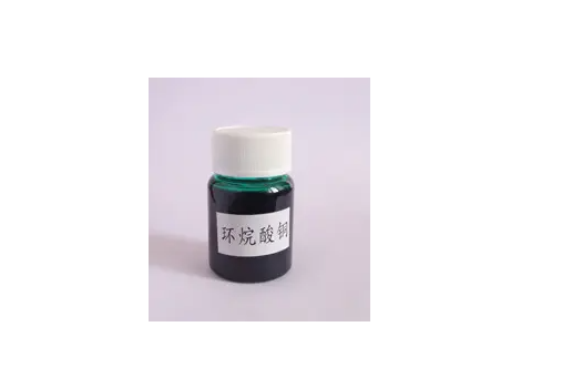 环烷酸铜