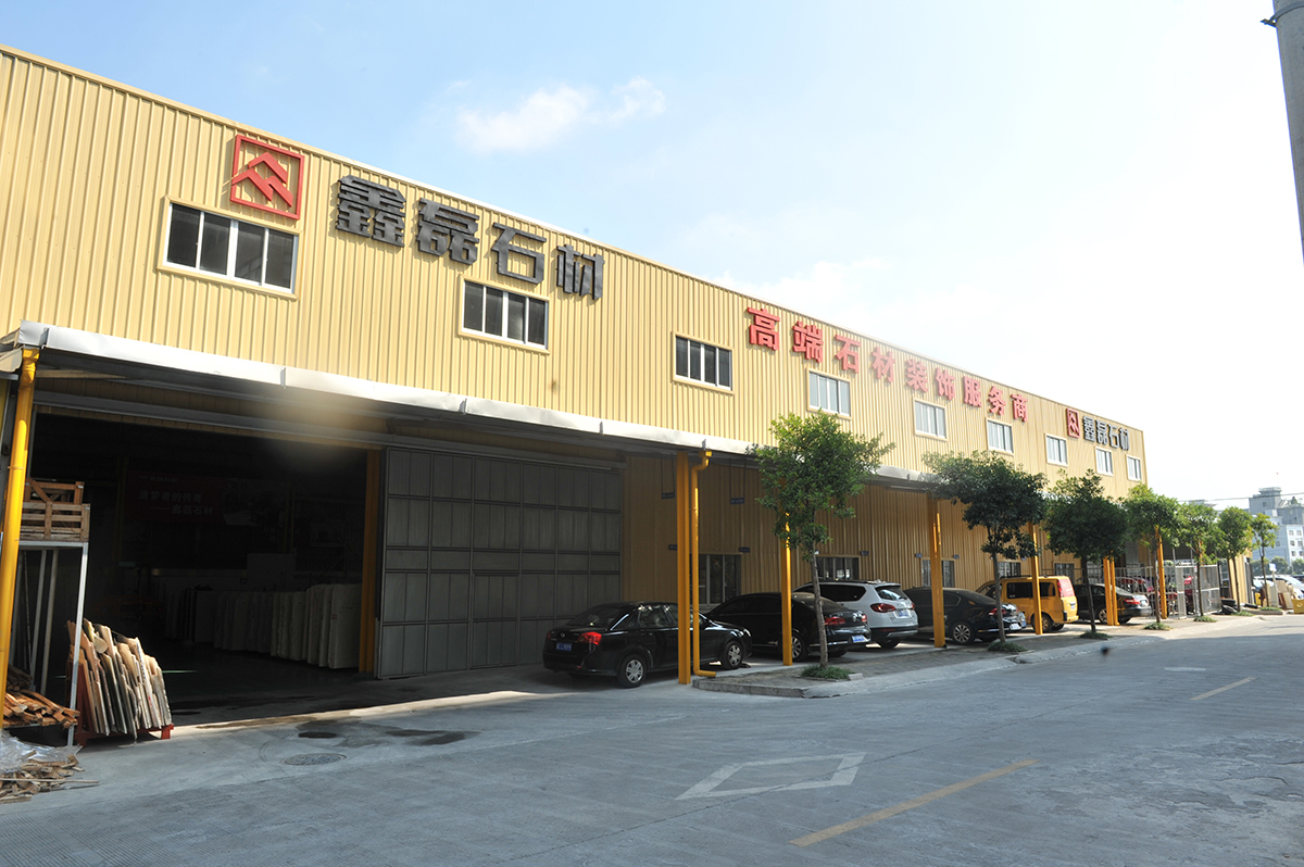 乐清市鑫磊石材有限公司