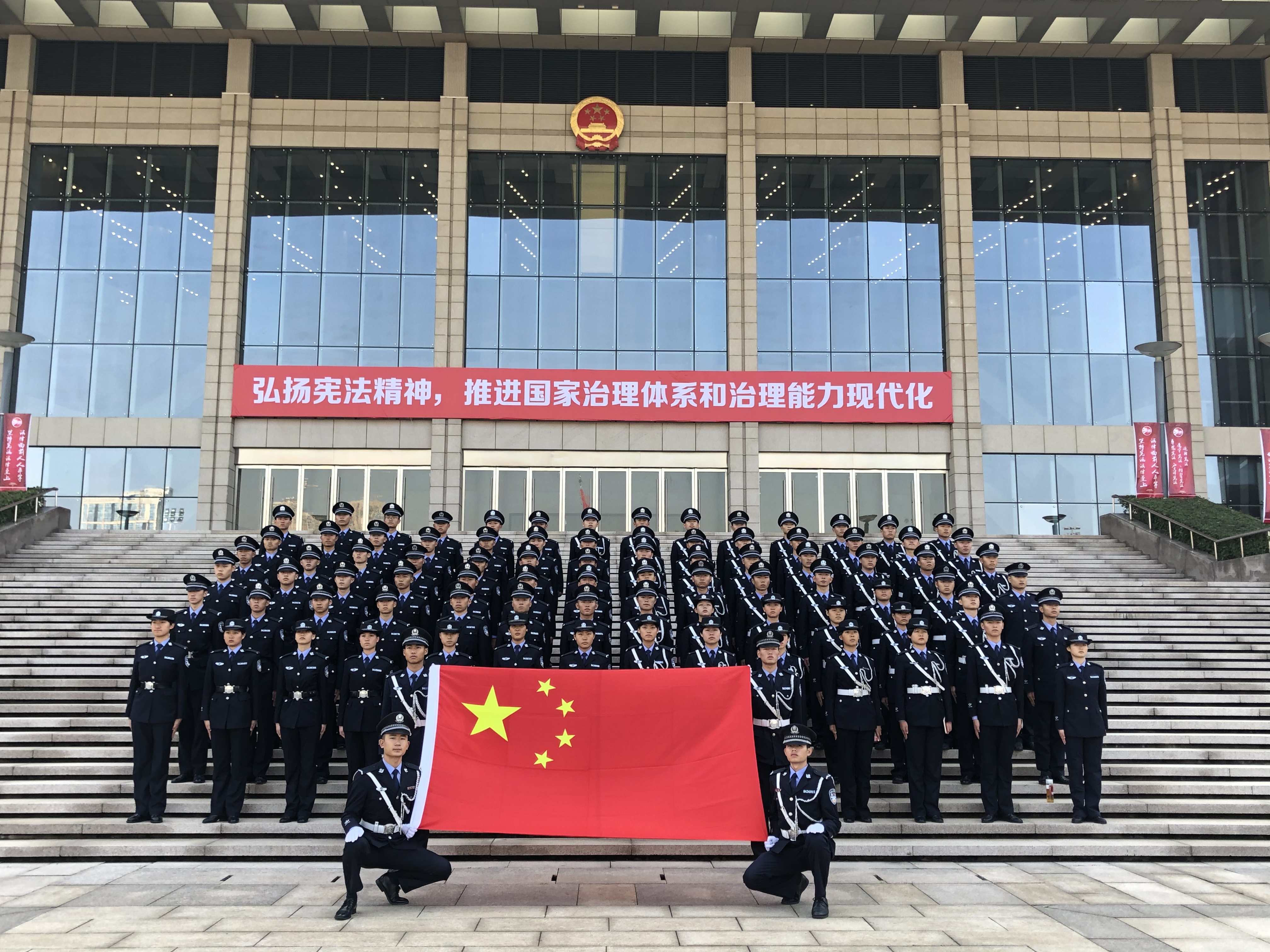 湖南司法警官职业学院