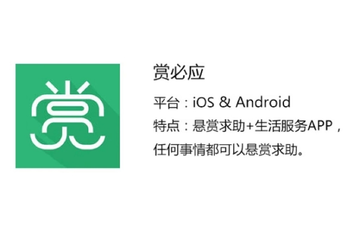 必应是什么公司=必应软件是用来干嘛的