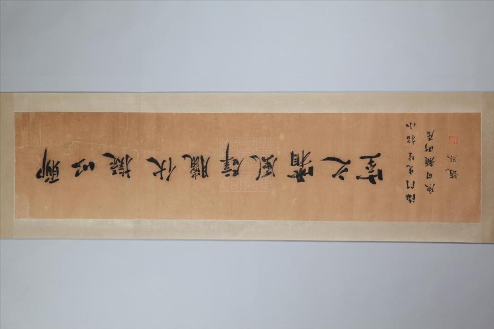 民国赵熙行书横幅