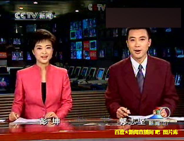 新闻30分