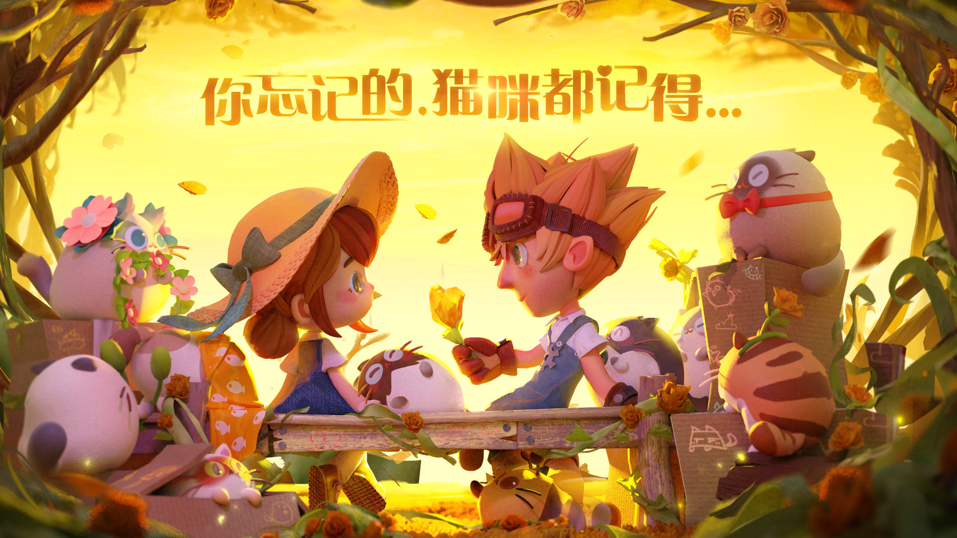  p>波克城市成立于2010年4月,立足于精品休闲游戏的全球化研发,发行