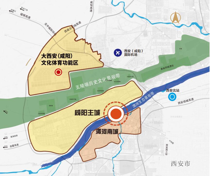 大西安(咸阳)文体功能区
