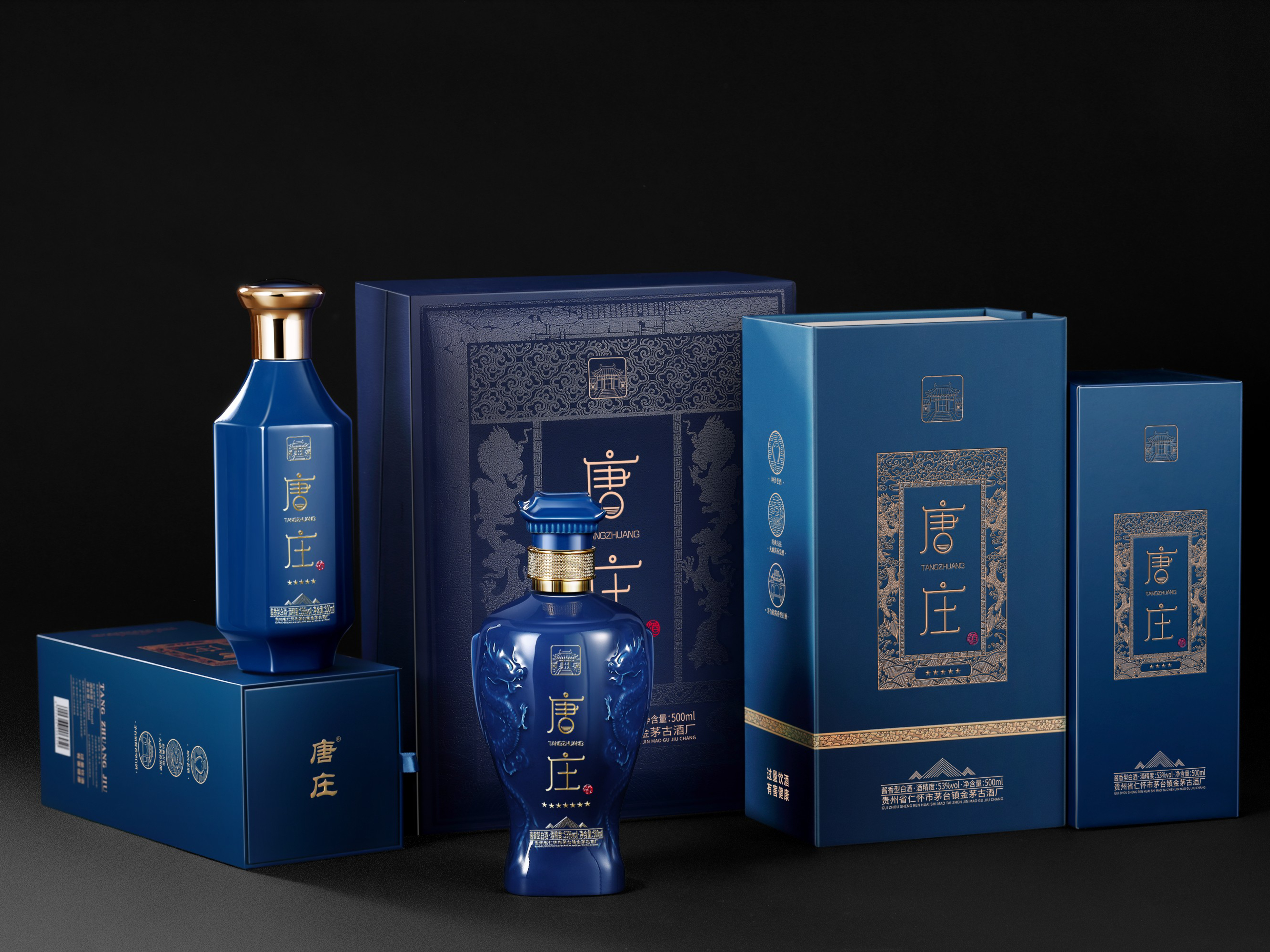 id="t1qwg6upjpbh">唐庄,贵州唐庄酒业有限公司旗下的酱香型白酒品牌