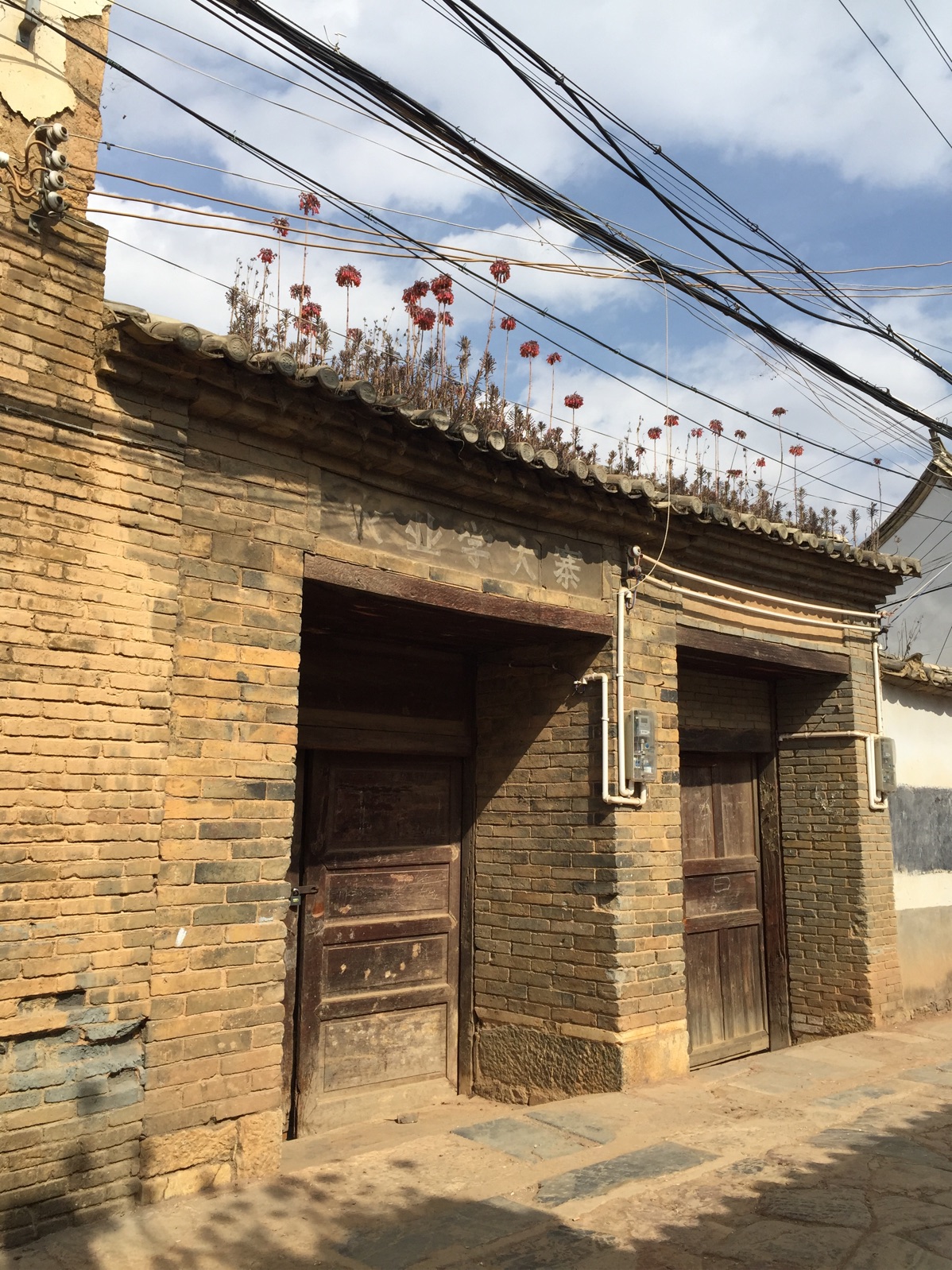 id="gnzzye496o">宝秀镇,隶属于云南省红河哈尼族彝族自治州石屏县