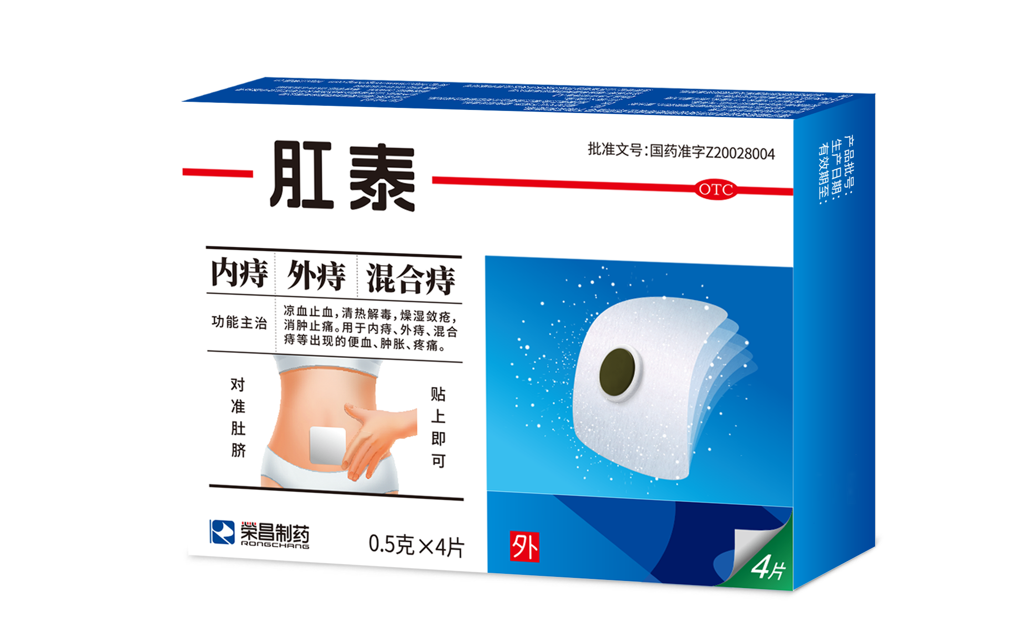 p data-id="tp9cgn4n0ems">肛泰,中成药名,国家中药保护品种,国家otc