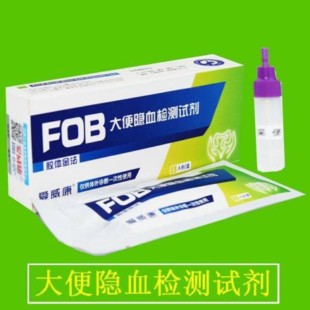 大便潜血试纸_百度百科