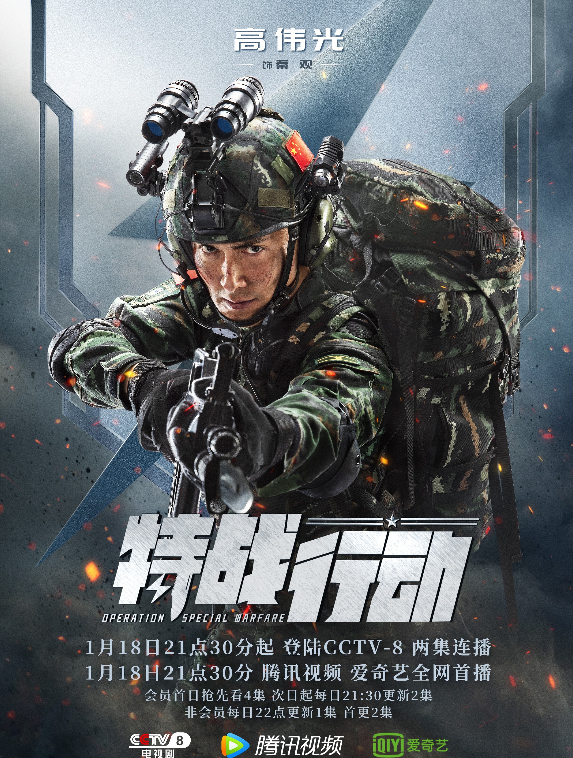 秦观