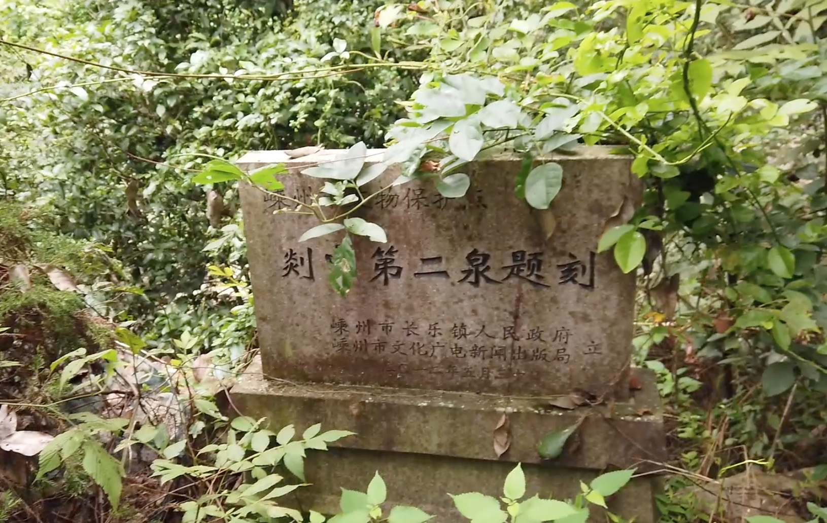  p>鹿苑寺,中国南朝古寺,位于中国浙江省绍兴市嵊州市城西的 a target