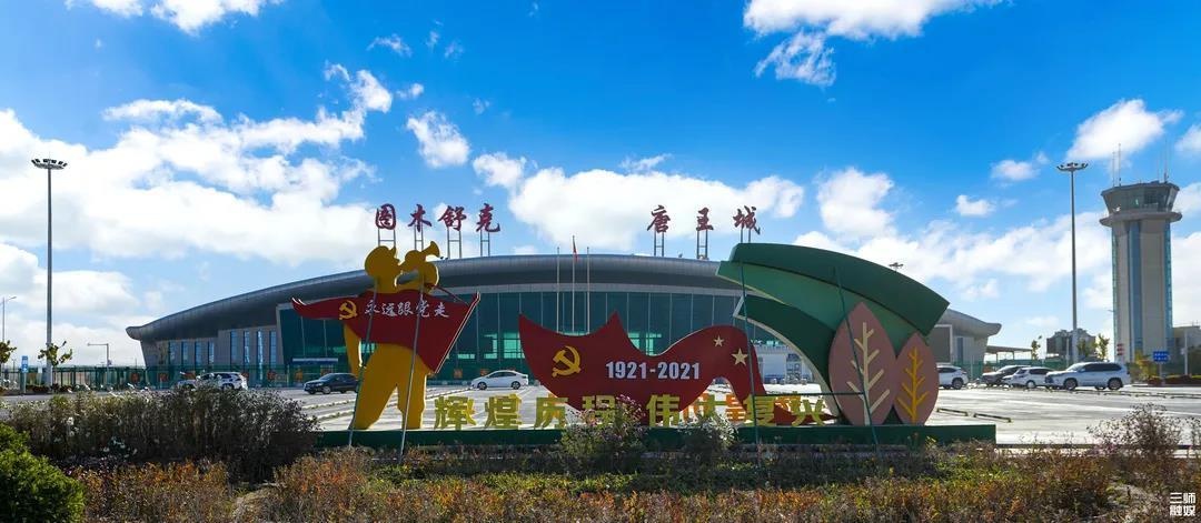 图木舒克唐王城机场