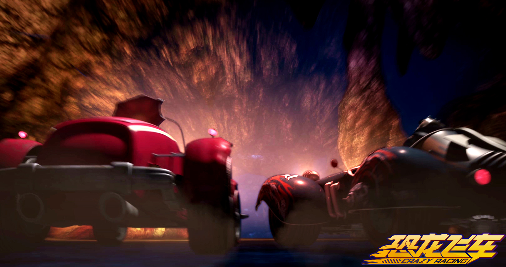  p data-id="gnax4oejqy">动画电影《恐龙飞车》 sup data-ctrid="2y