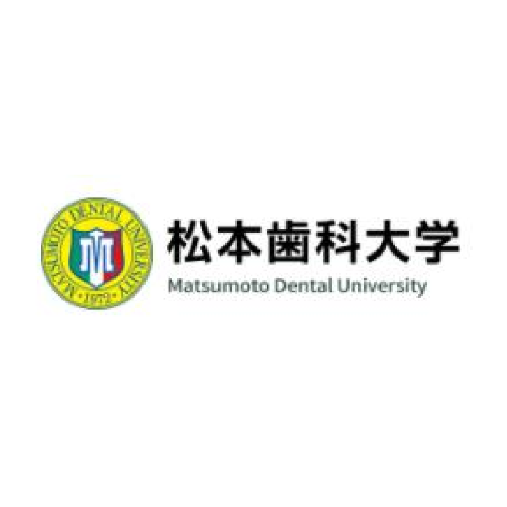 日本松本牙科大学