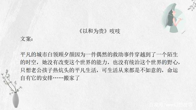 吱吱10本小说全集，除了《金陵春》池舅舅，你还看过几本？_百科TA说