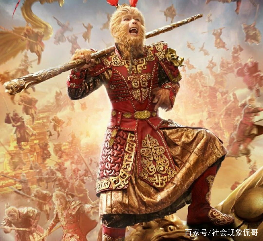三个金箍说到底，就是观音把公用物品私用了。---解读《西游记》_百科TA说