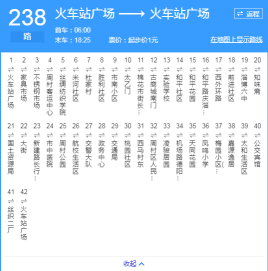 淄博公交238路