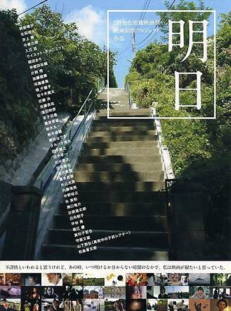 滨口龙介_百度百科