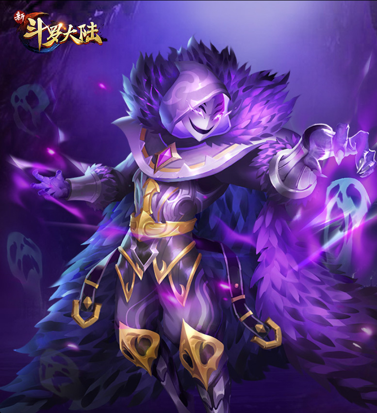 >鬼魅是手游《 a target="_blank" href="/item/新斗罗大陆/22219755"