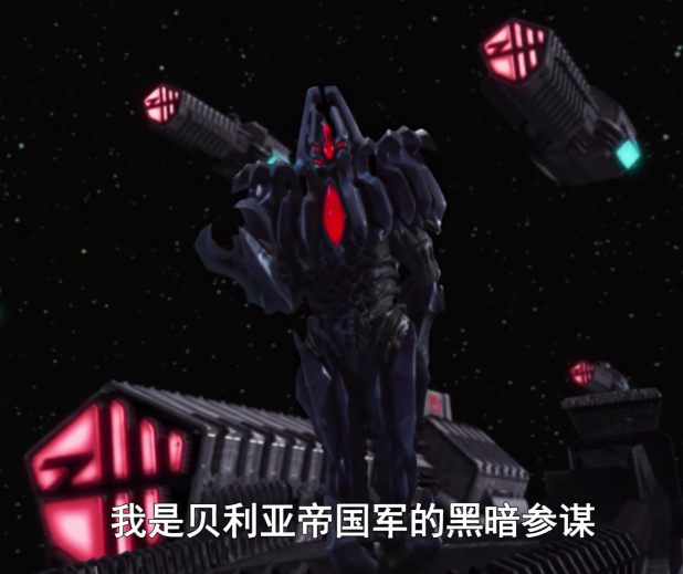 黑暗戈那