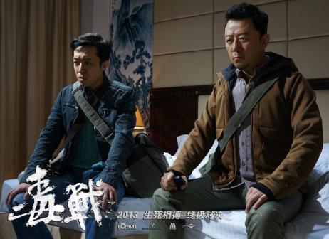 毒战（2013年杜琪峰执导的动作犯罪电影）_百度百科