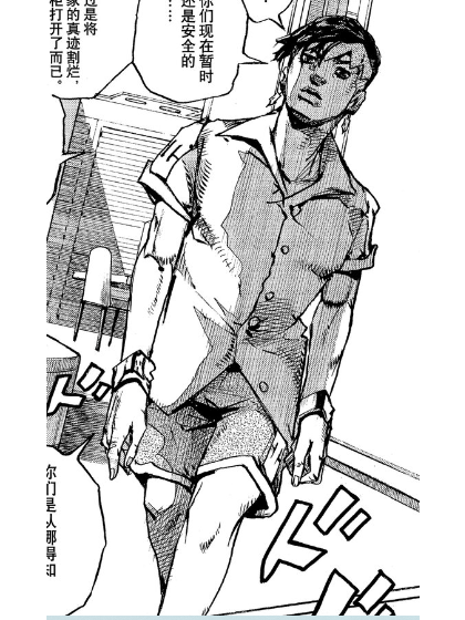  p data-id="tiexpuaxz5fp">岸边露伴,日本漫画《 a target="_blank"