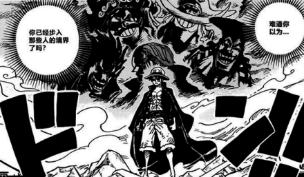 光月御田（日本漫画《航海王》及其衍生作品中的角色）_百度百科