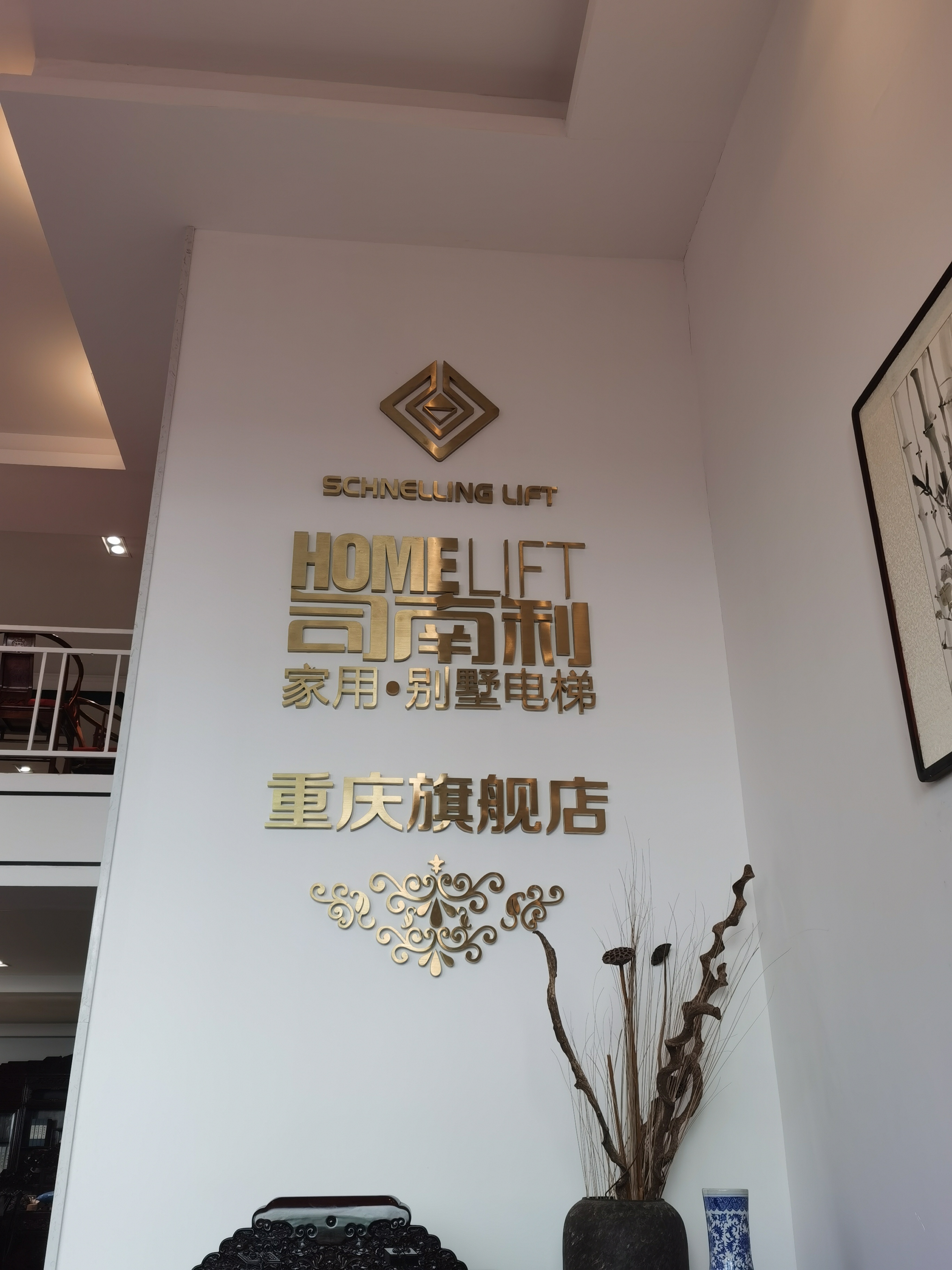 司南利电梯(苏州)有限公司