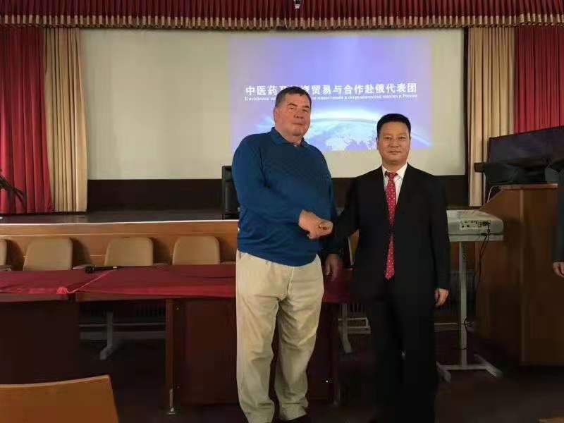 class="ref" data-ctrid="sdf1ytkdhhuj">王高,现任莒县恩光生物科技