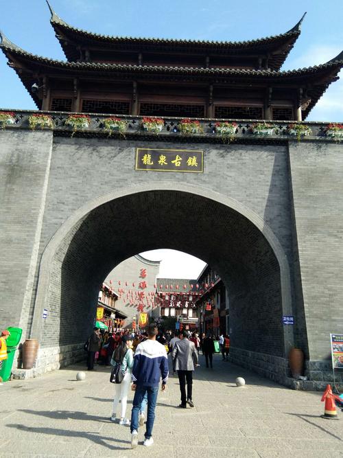 龙泉古镇